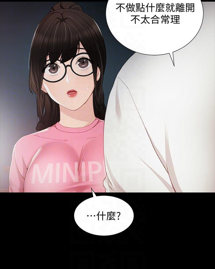 第11话10
