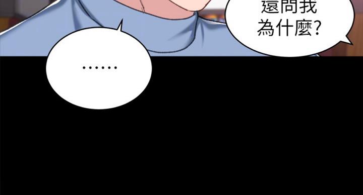 第126话33