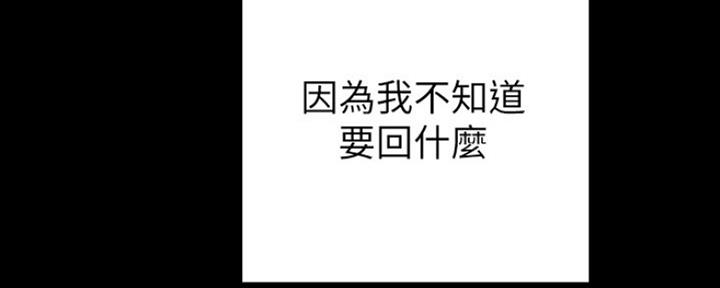 第141话32