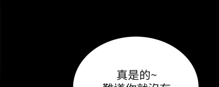 第156话10
