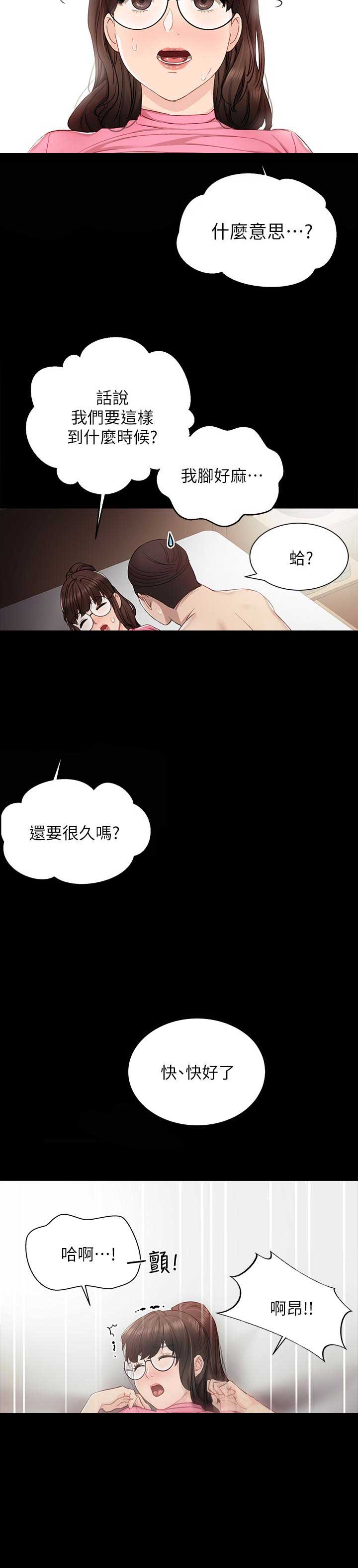 第15话2