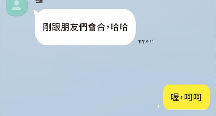 第119话30