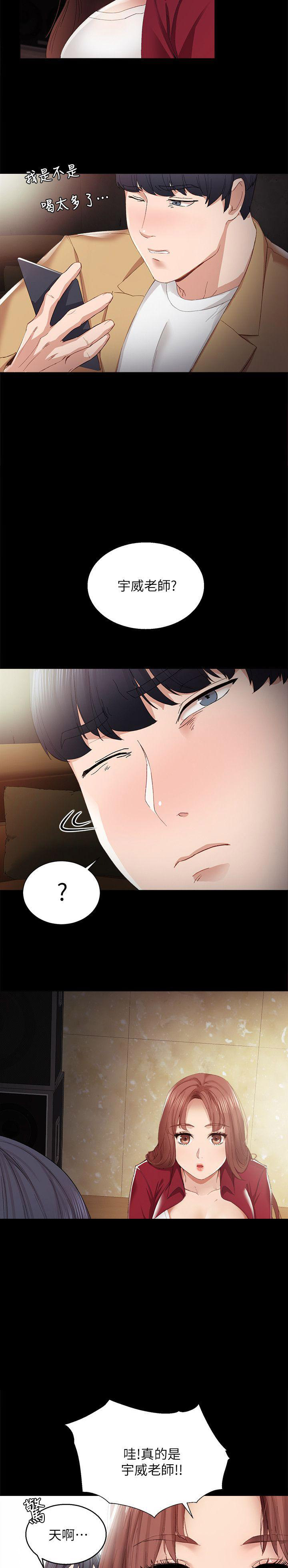 第2话10