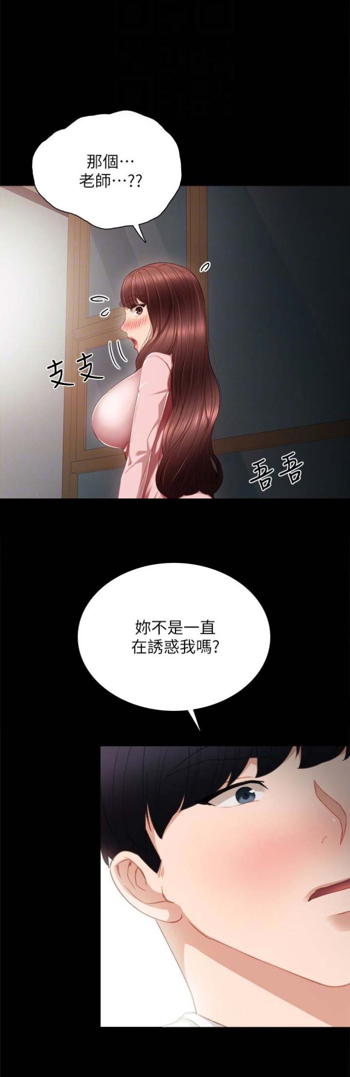 第39话16