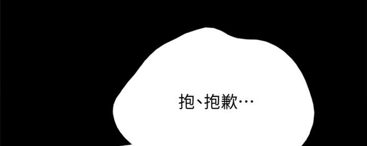 第186话73