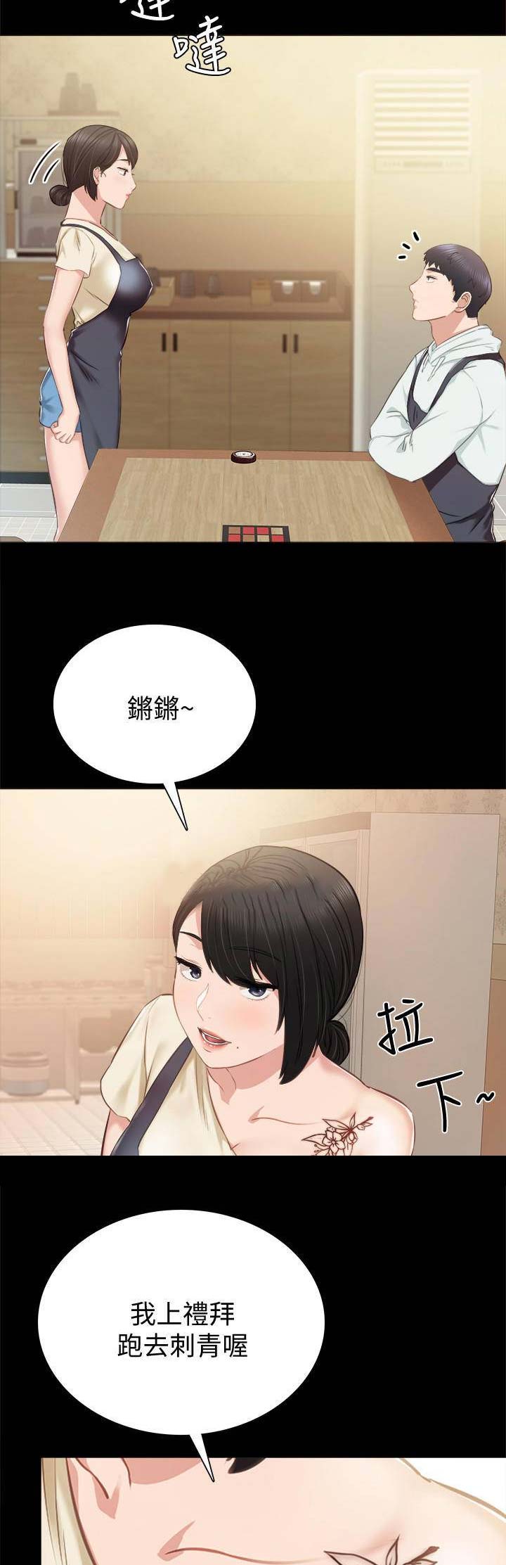 第78话11
