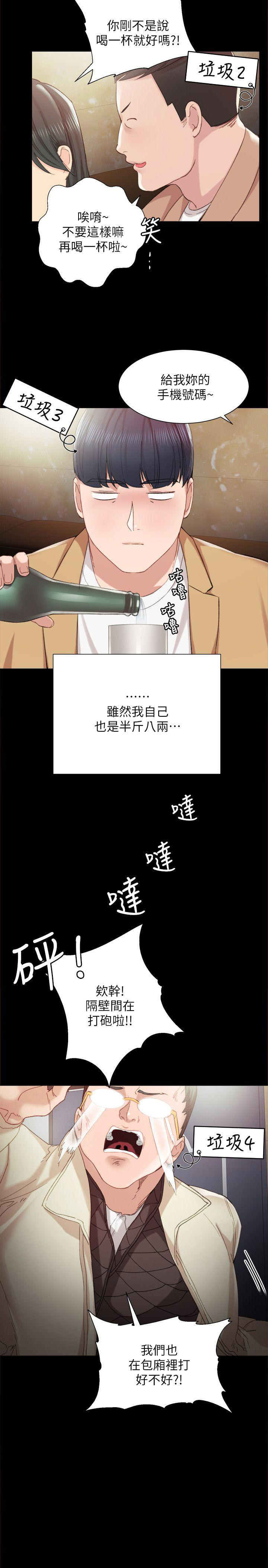 第1话14