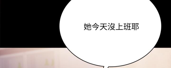 第190话12