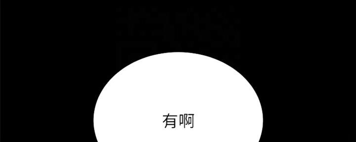 第188话38