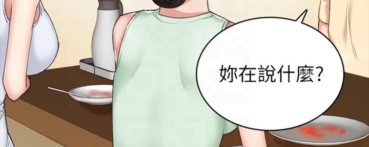 第132话45