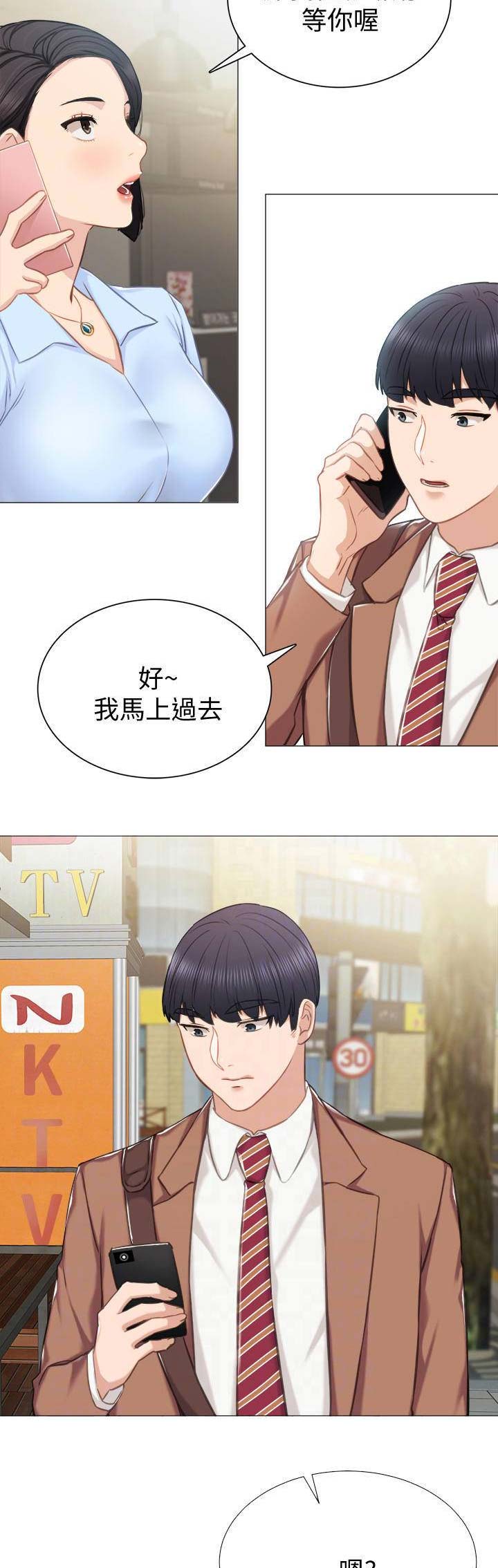 第81话12
