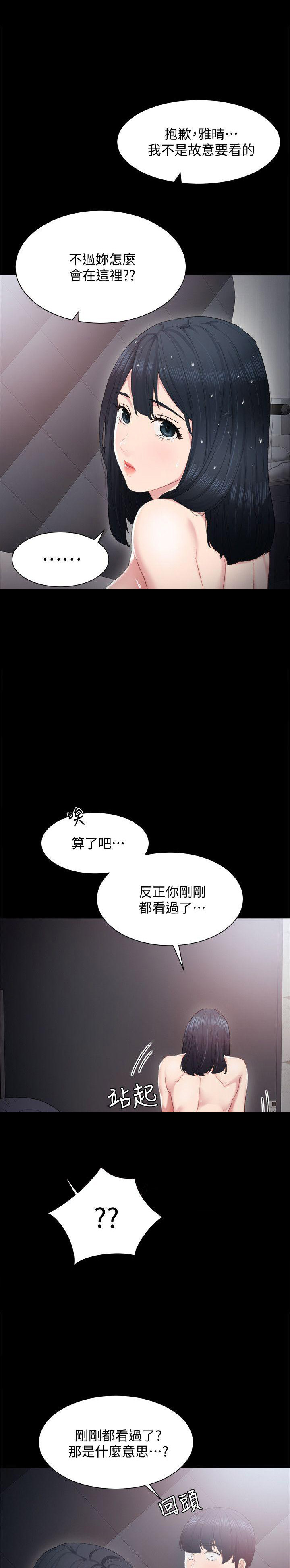第7话7