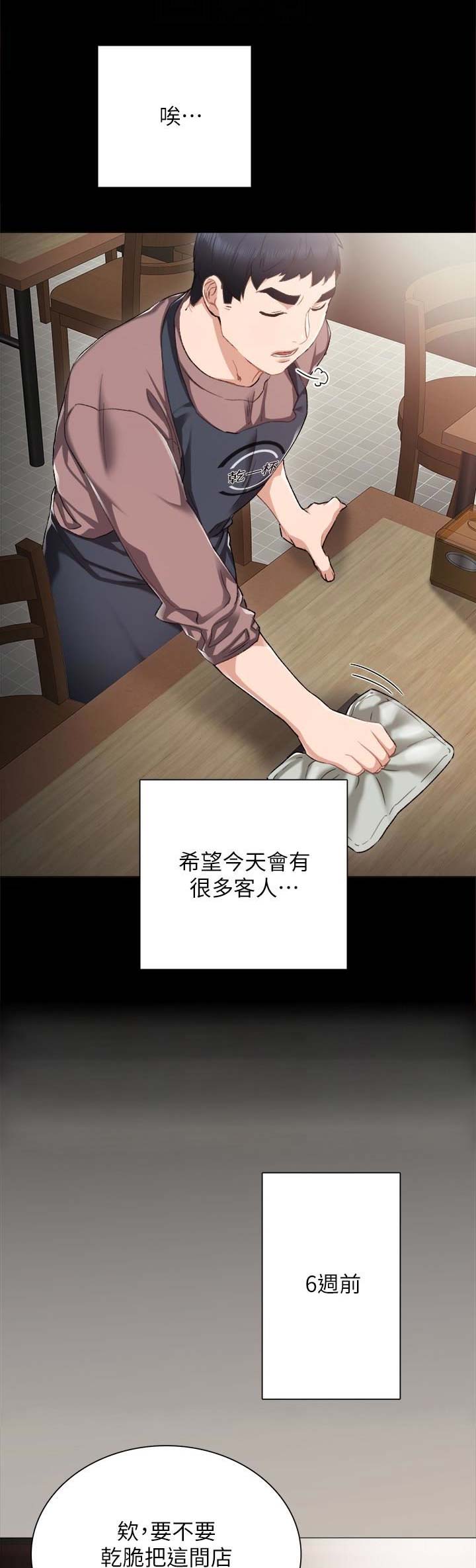 第48话5
