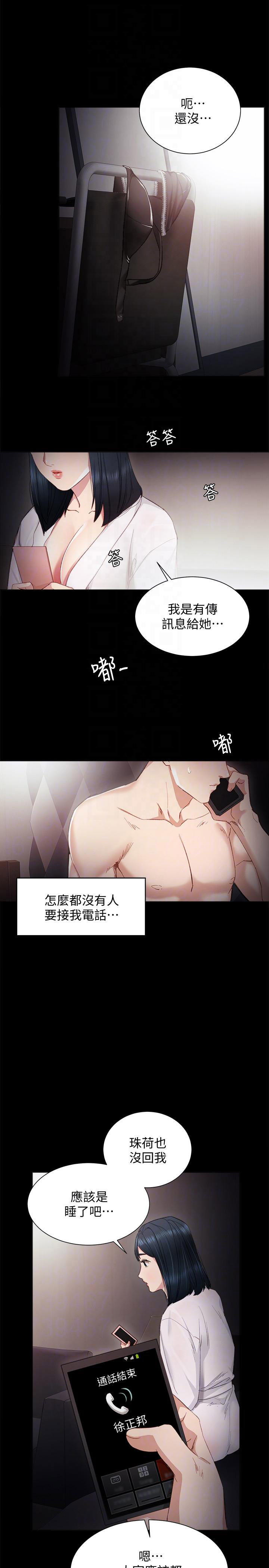 第12话5