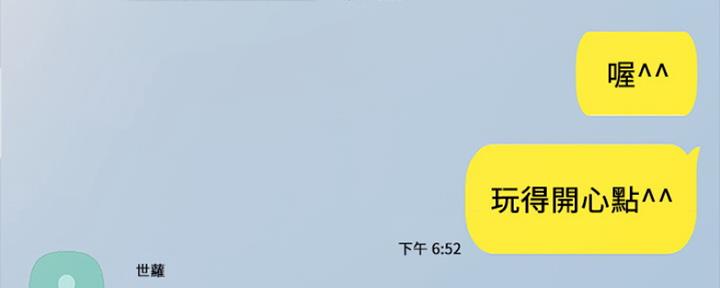 第148话72