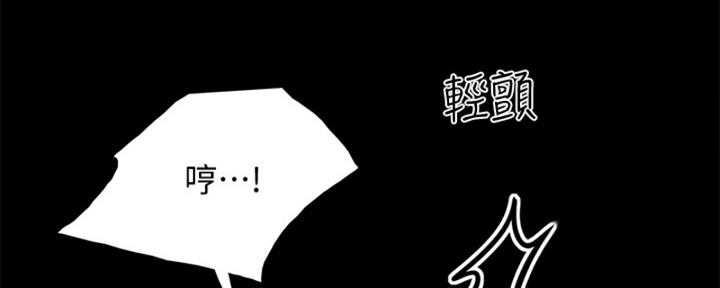 第202话76