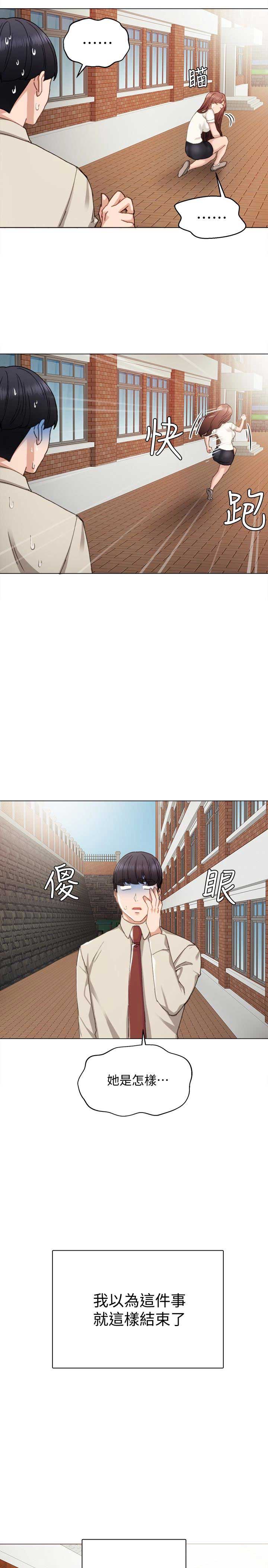 第17话10