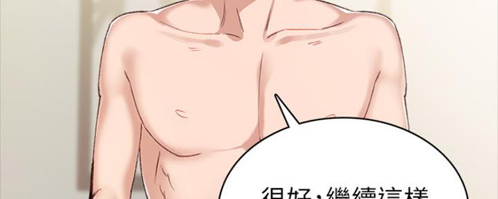 第155话41