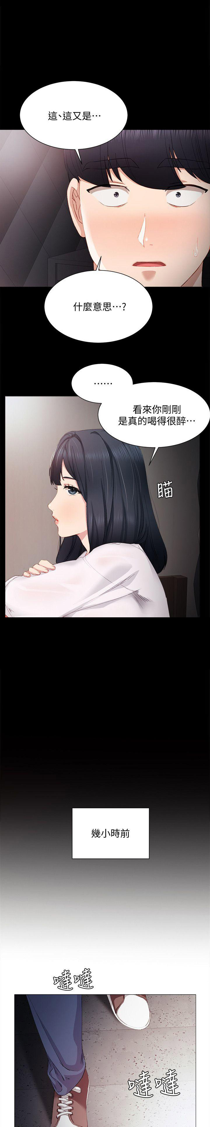 第9话9