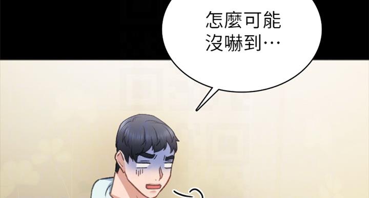 第118话50