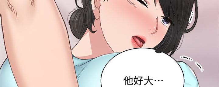 第186话44
