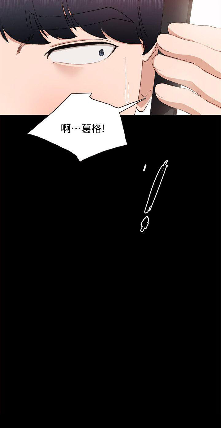 第6话10