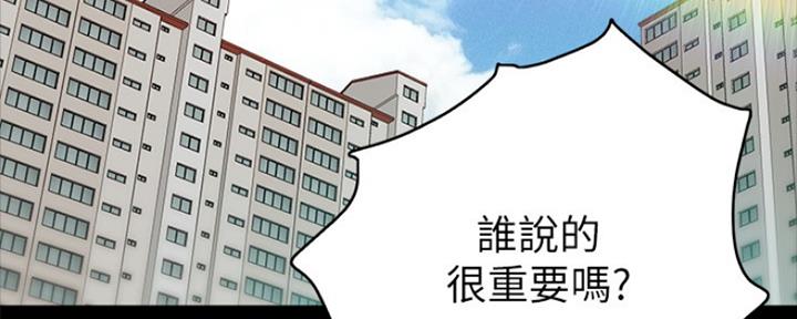 第158话42