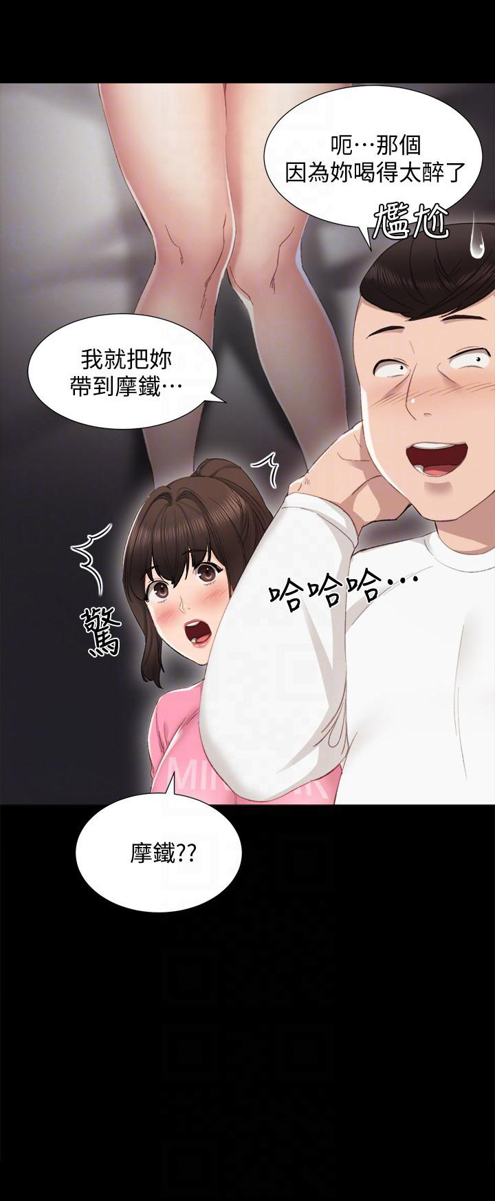第11话6