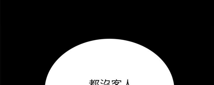 第133话28