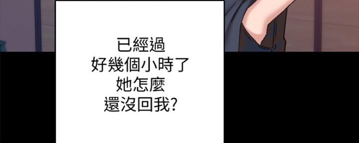 第190话46