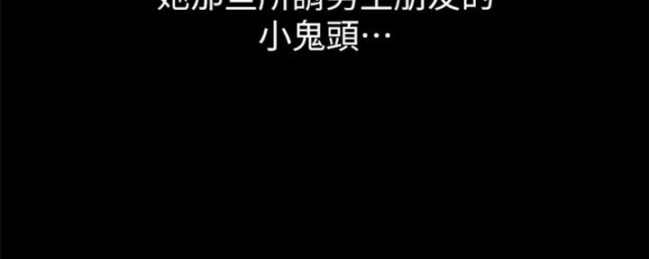 第149话69