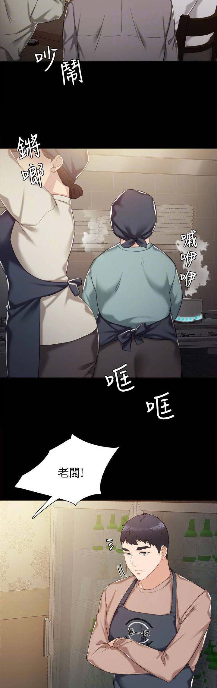 第72话1