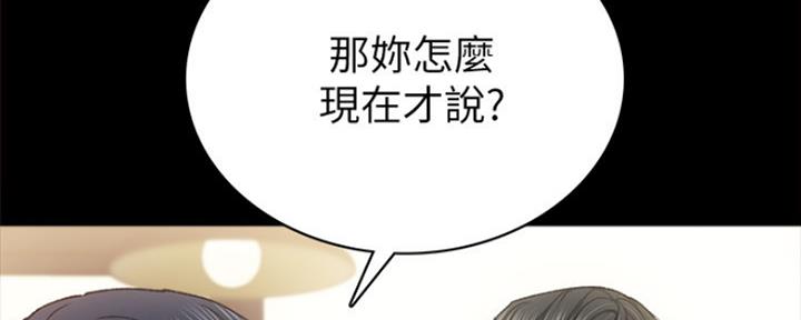 第179话15