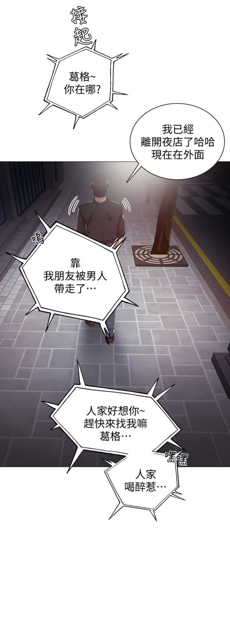 第25话12