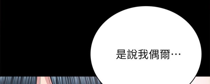 第164话54
