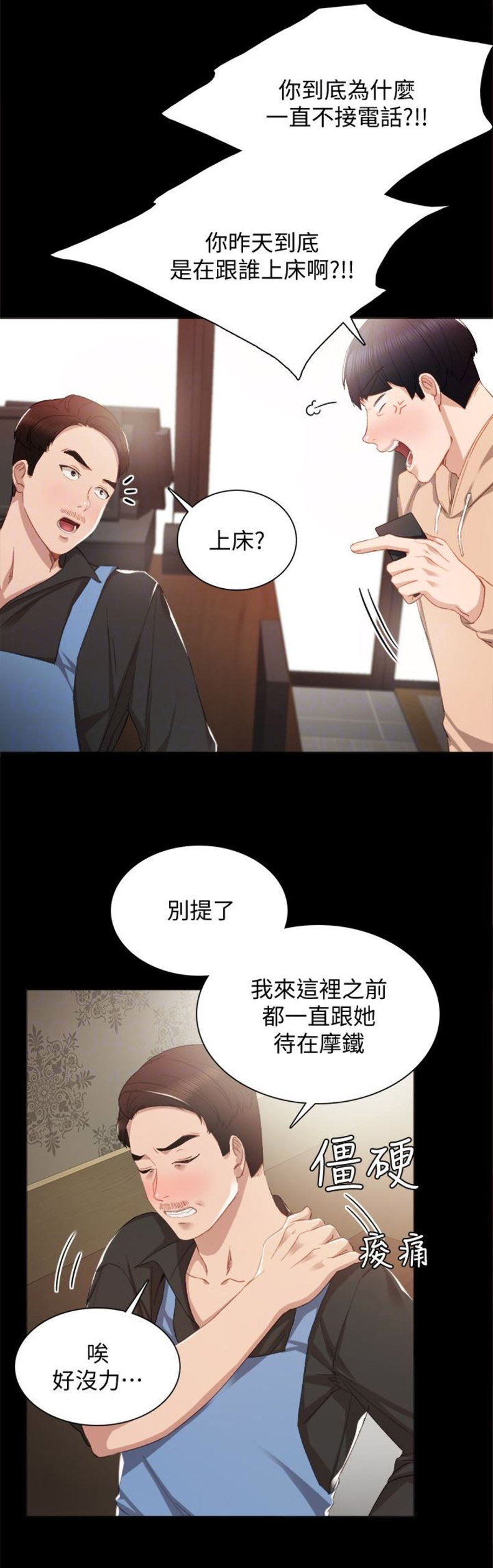 第25话9