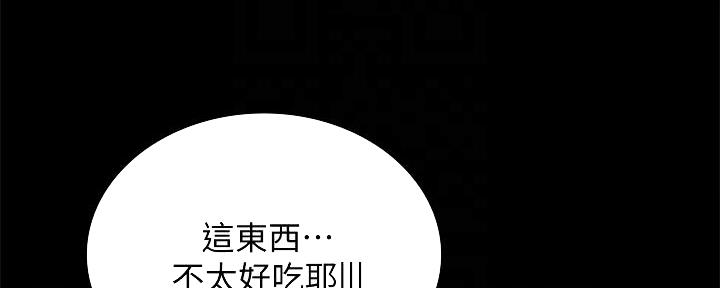 第204话62