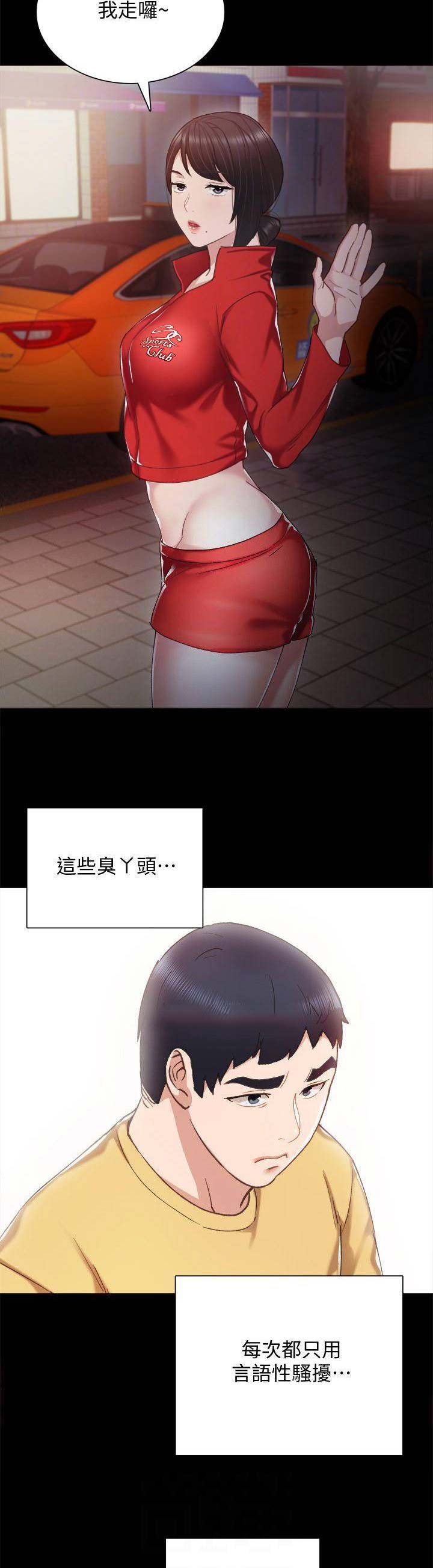 第62话8