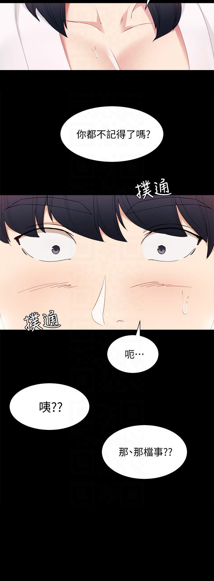 第7话12