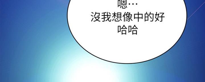 第160话54