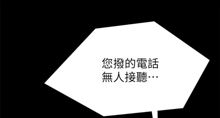 第125话4