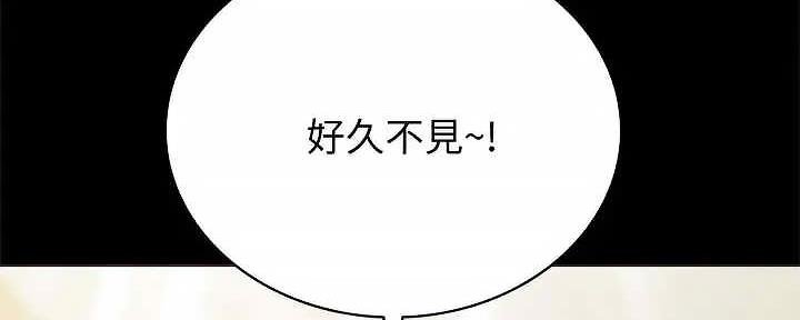 第207话55