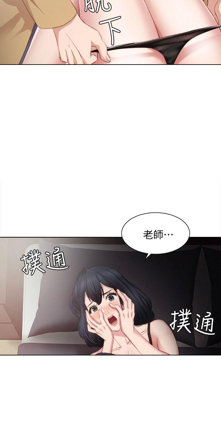 第8话14