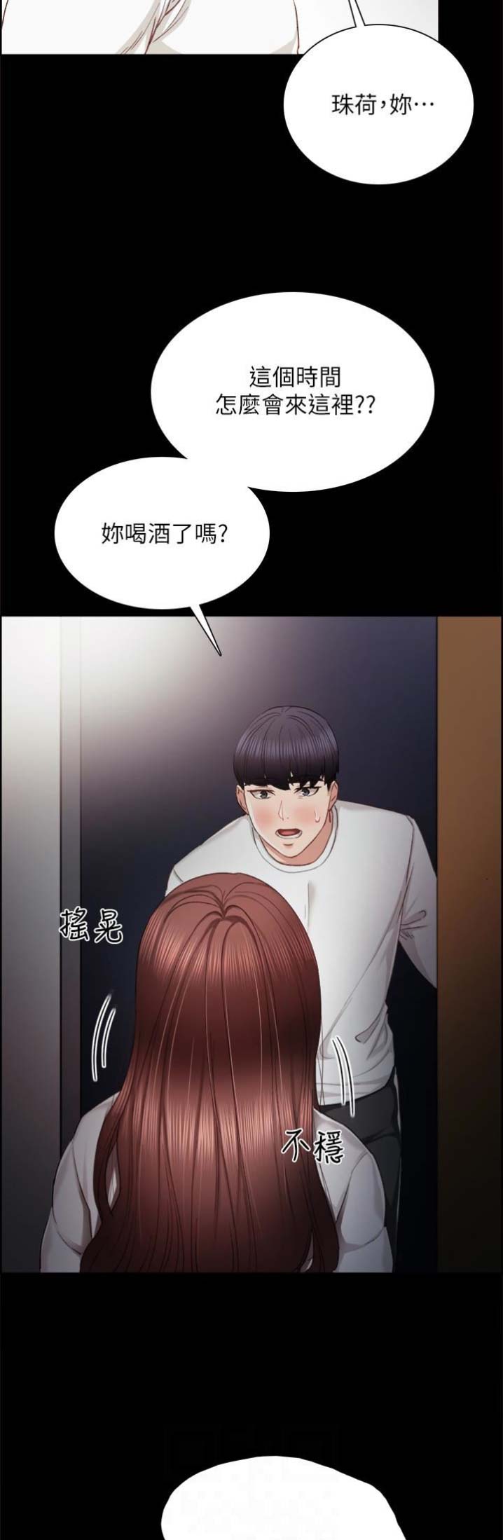 第37话15