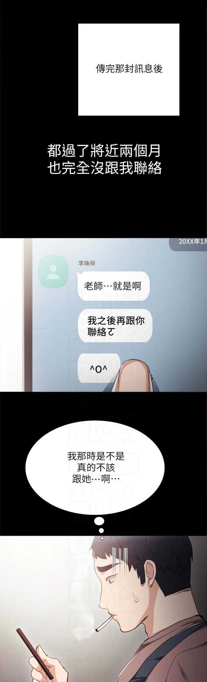 第50话0