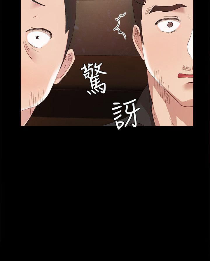 第2话12