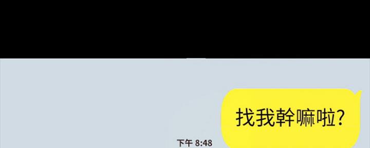 第141话60