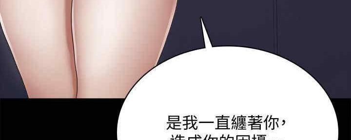 第199话68