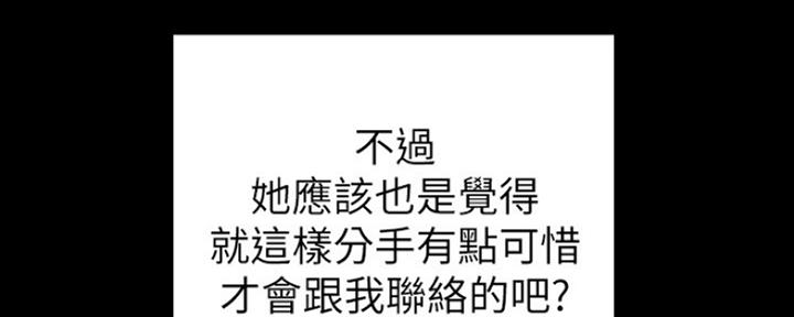 第141话38