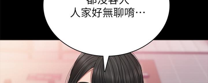 第133话29